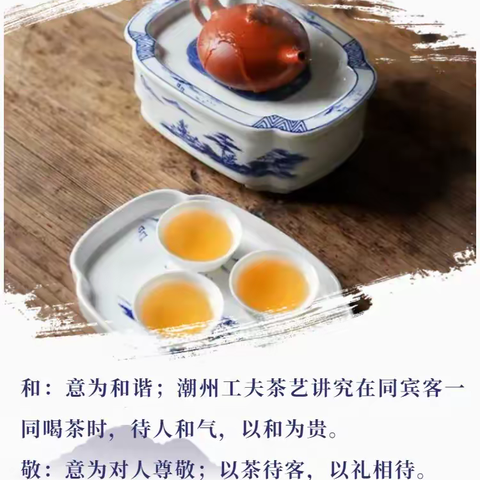 冬日暖茶暖人心沏茶问题引深思 ～～意溪中心小学401班《沏茶问题》实践活动