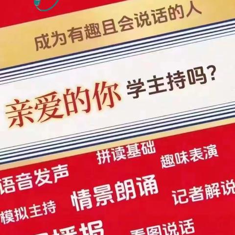艾米粒口才阎良校区2023年秋季第二周精彩瞬间