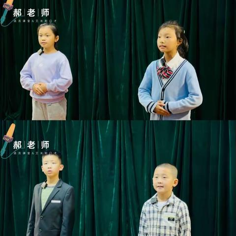艾米粒口才阎良校区第四周精彩瞬间