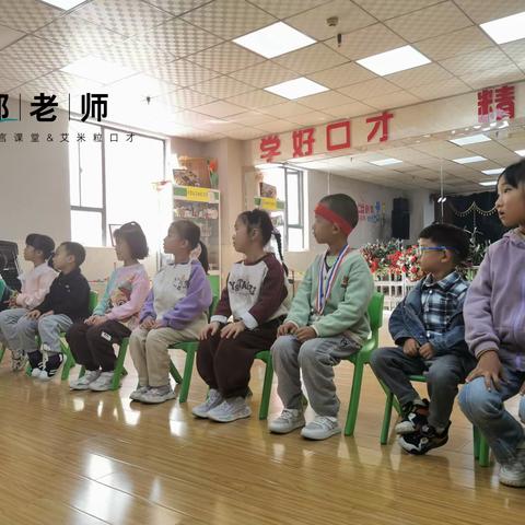 郝老师语言课堂2023年秋季第8周精彩瞬间