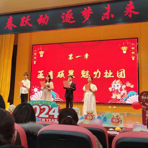 郝老师语言课堂2023年秋季第17周精彩瞬间