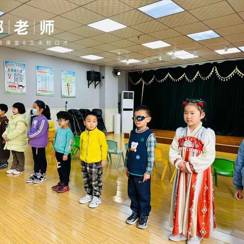 郝老师语言课堂2024年春季第一课