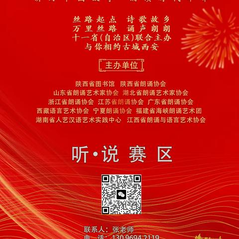 郝老师语言课堂#艾米粒口才24年春季班第三周精彩瞬间
