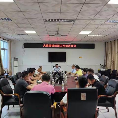 美兰区大致坡镇召开禁塑工作推进会