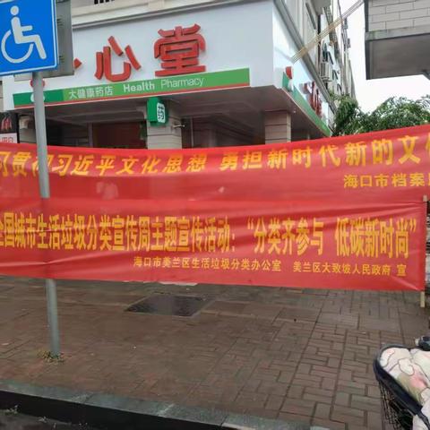 分类齐参与 低碳新时尚——大致坡镇开展垃圾分类宣传活动