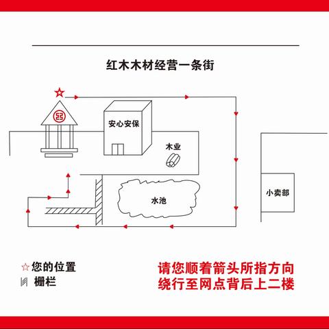 工商银行三明宁化翠江支行装修公告