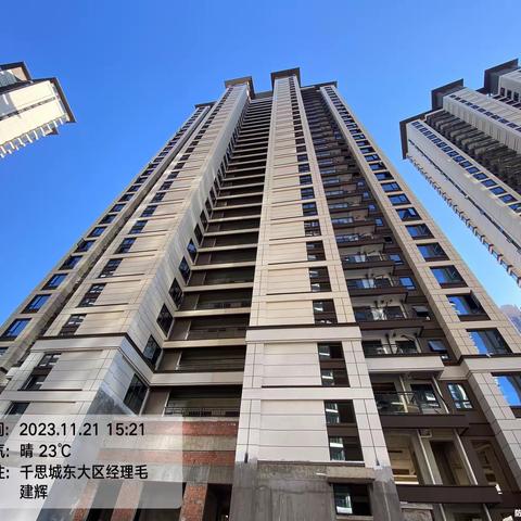 11月21号小区施工进度汇总