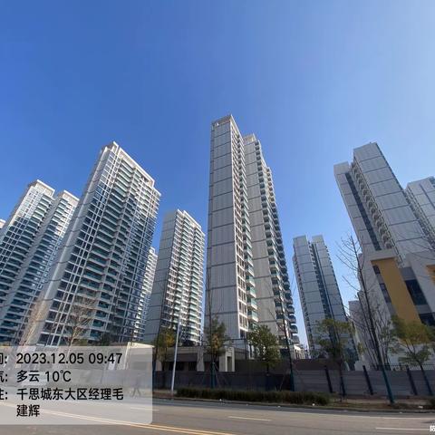 12月5日保利时代最新施工进展