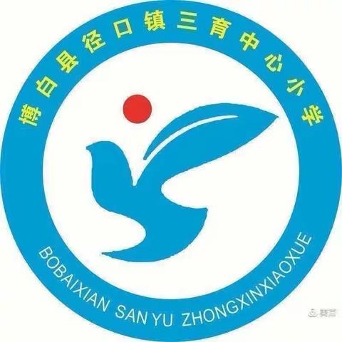 “传承红色基因，强国复兴有我”——径口镇三育中心小学2024年春季期开学典礼暨表彰大会