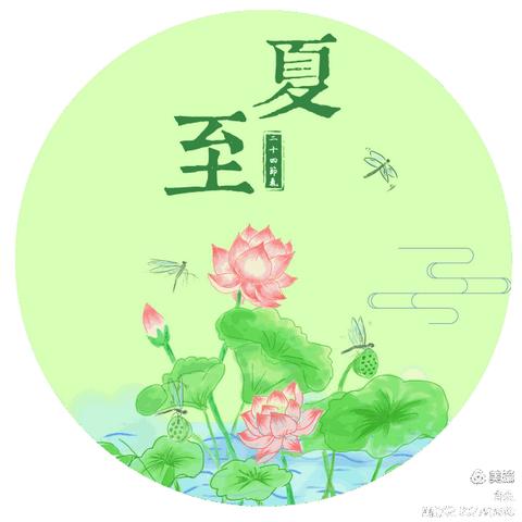 花开半夏，至童至美——海区二幼二十四节气之夏至