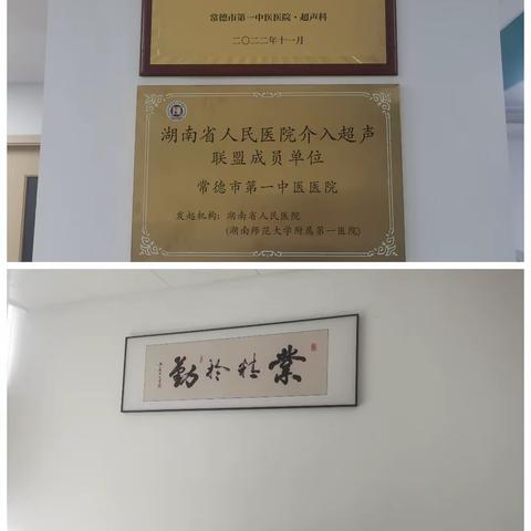 10S周末篇