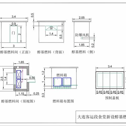 勇挑重担，攻关克难