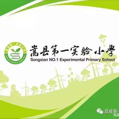 【减负增效，创新作业】重塑知识构架，思维导图引领百花齐放————三年级单元思维导图