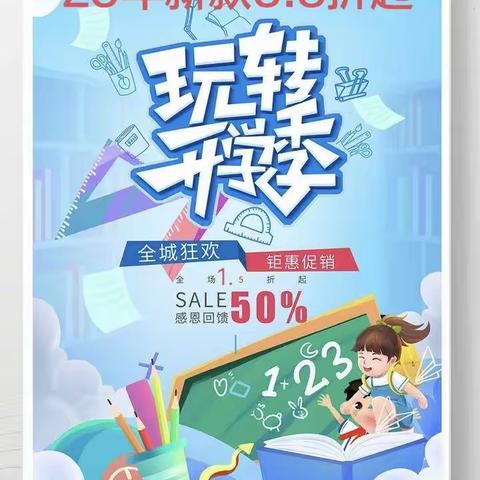 【阳信信誉楼加盟店】助力开学季！新学期！新装备！换新衣！五楼太平鸟女装，为您准备好了开学新战袍！欢迎试穿选购哦！