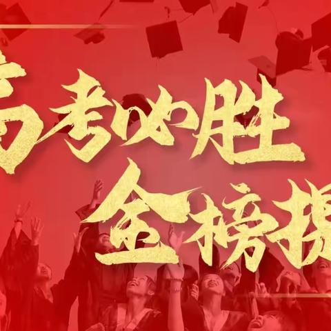 工行深圳南岭支行开展“工银驿站·驿启新生活”助考便民服务