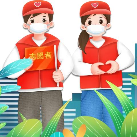 【志愿服务】恒昌中学2022级8班假期综合实践