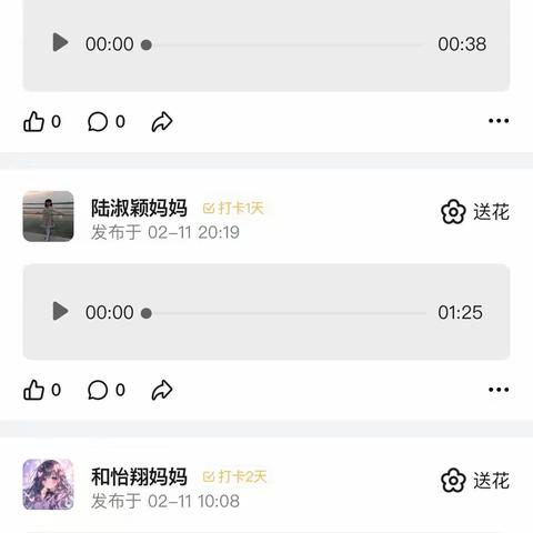 展英语魅力 秀多彩寒假---驻马店市第三小学英语特色作业