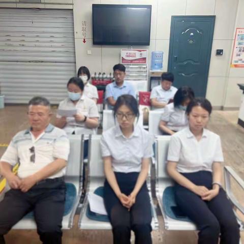 西城民族南街支行开展“警示与反思”大讨论