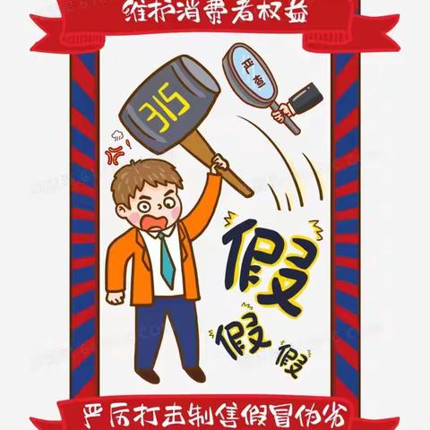 工行银川西城支行开展315消费者权益宣传服务活动