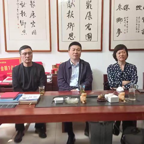 文峰区委领导到内黄商会考察