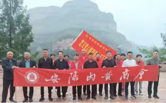 简篇-安阳内黄商会到林州 参观谷文昌纪念馆