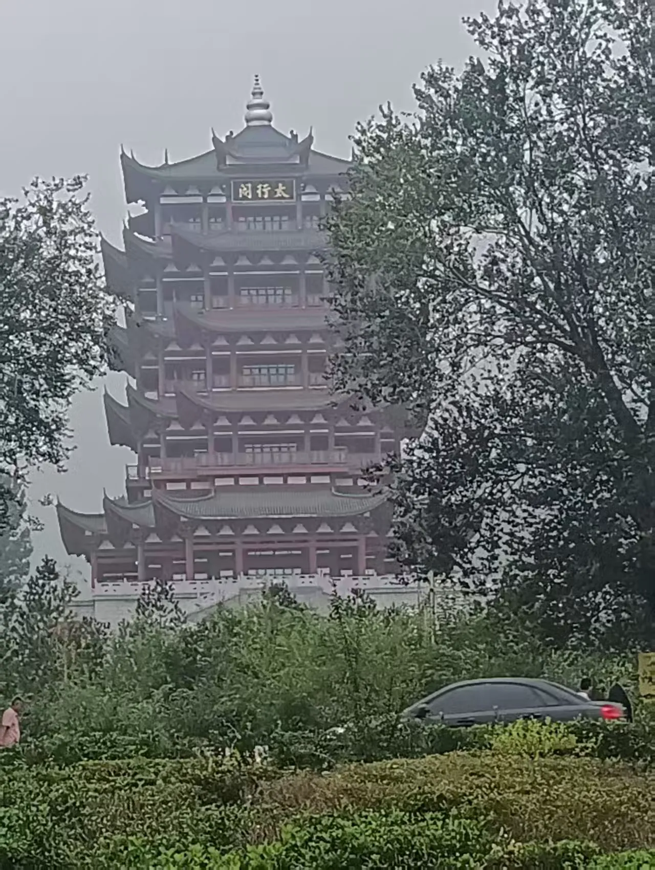 简篇-安阳内黄商会到林州 参观谷文昌纪念馆