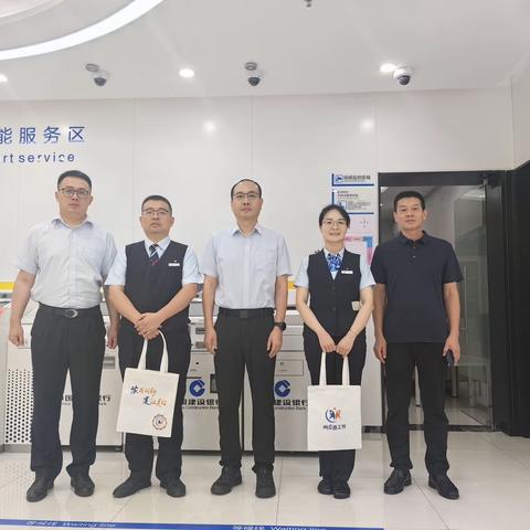 【豫我同行 建证美好】绿城支行王沛副行长西站路员工节走访慰问