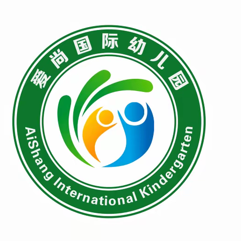 爱尚幼儿园第一期暑假成长营圆满结束啦🥳🥳🎉🎉