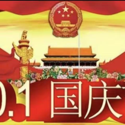 【吕洪锐】【附中学子这样过国庆】健康中国红