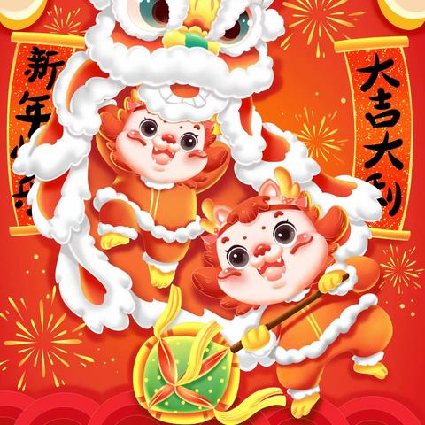 小布依幼儿园新年篇 龙年行大运，快乐迎新年。