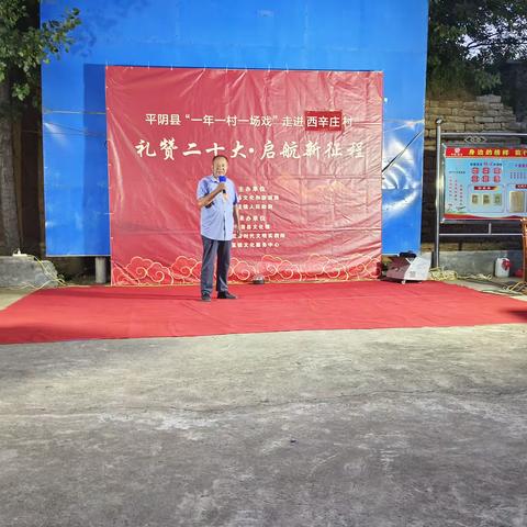 文艺演出送下乡 文化惠民暖人心