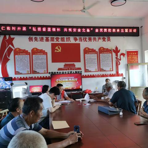 【文明实践】东阿镇仁和村开展全民国防教育宣讲活动