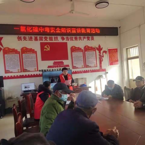 仁和村志愿者开展防范一氧化碳中毒宣传活动