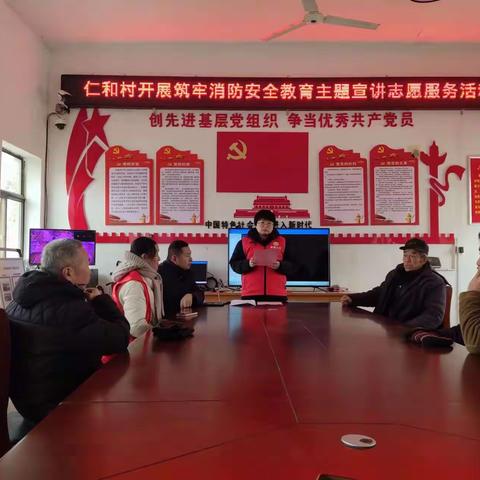 【简篇】东阿镇仁和村开展筑牢消防安全教育主题宣讲活动