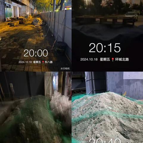 坚持网格巡查严格落实大气污染防治工作