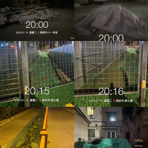 坚持网格巡查严格落实大气污染防治工作