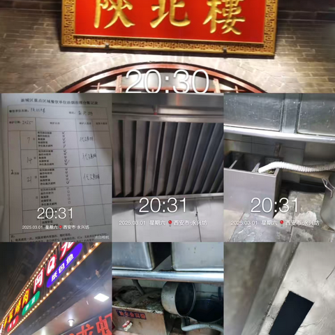 中山门街道夜间强化治污减霾 巩固治霾成效