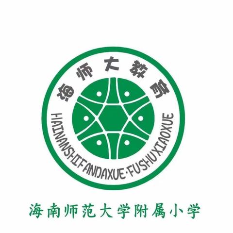 家校同心，共“育”花开——海南师范大学附属小学“榕学园——豆爸豆妈进课堂”开讲啦！