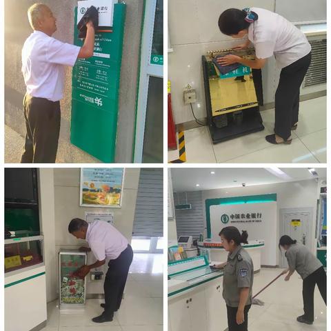 木卡姆支行——我们一起努力，让工作环境更舒适！