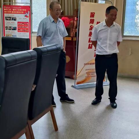 情系教师节 金融护园丁 ——工行黄石下陆支行开展金融知识普及活动