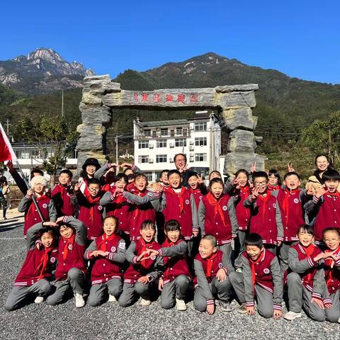 “研有所思，学有所获，旅有所成，行有所乐”—记汤口小学四年级研学旅行