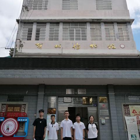 追寻历史足迹       品味家乡美食