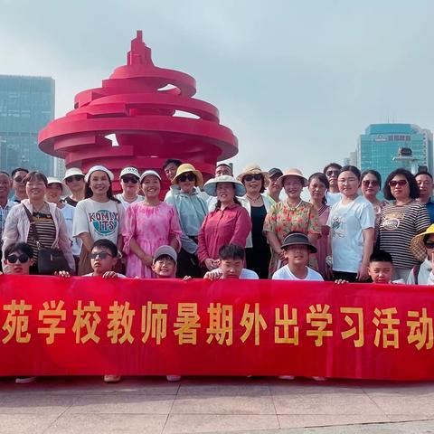 “青青海边岛，红日照我心”           ——平圩艺苑学校教职工暑期外出学习活动