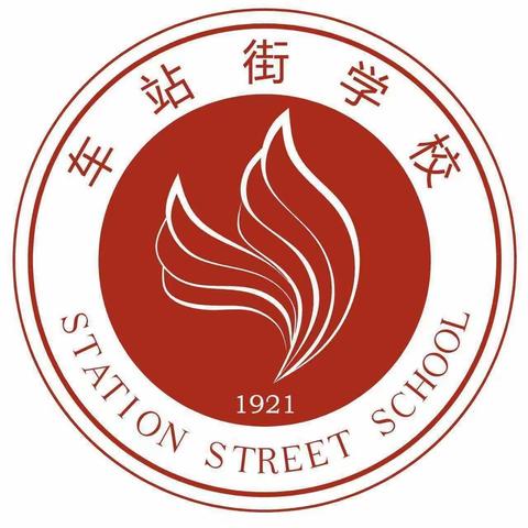 玩转立体图形，发现数学之美——车站街学校二年级数学寒假作业之立体图形创意拼搭作品展示