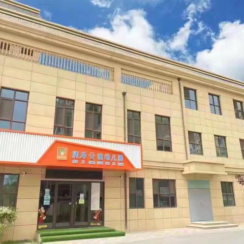 【2025学前教育宣传月】学前有法 善育有规——润泽公馆幼儿园2025年全国学前教育宣传月主题宣传