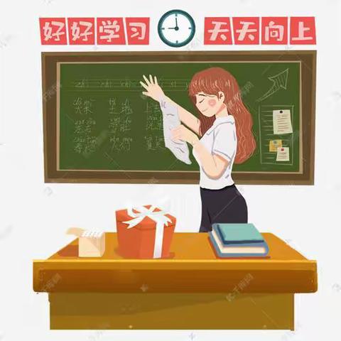 新时代的班主任你做到位了吗？