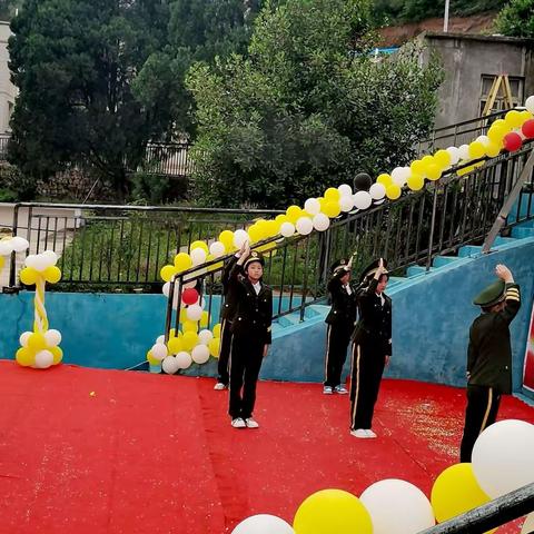 六盘水市水城区顺场乡顺场小学2024年秋季开学通知