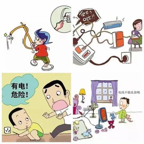 六盘水市水城区顺场乡顺场小学     元旦﻿假期致家长的一封信