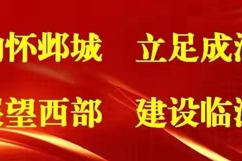 成渝招商组专报：县领导邵连文接待成都柔水文化旅游发展有限公司副总经理李俊一行