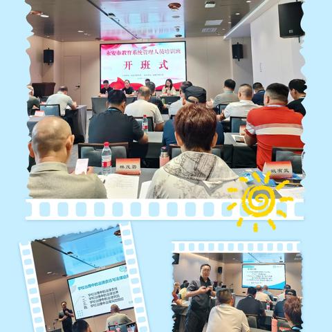 江海之畔，共赴成长(南通学习)